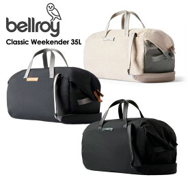 BELLROY ベルロイ BCEA Classic Weekender 35L ボストンバッグ アウトドア 旅行 バッグ カバン ユニセックス ブラック ホワイト ベージュ 収納力 筒形 シンプル