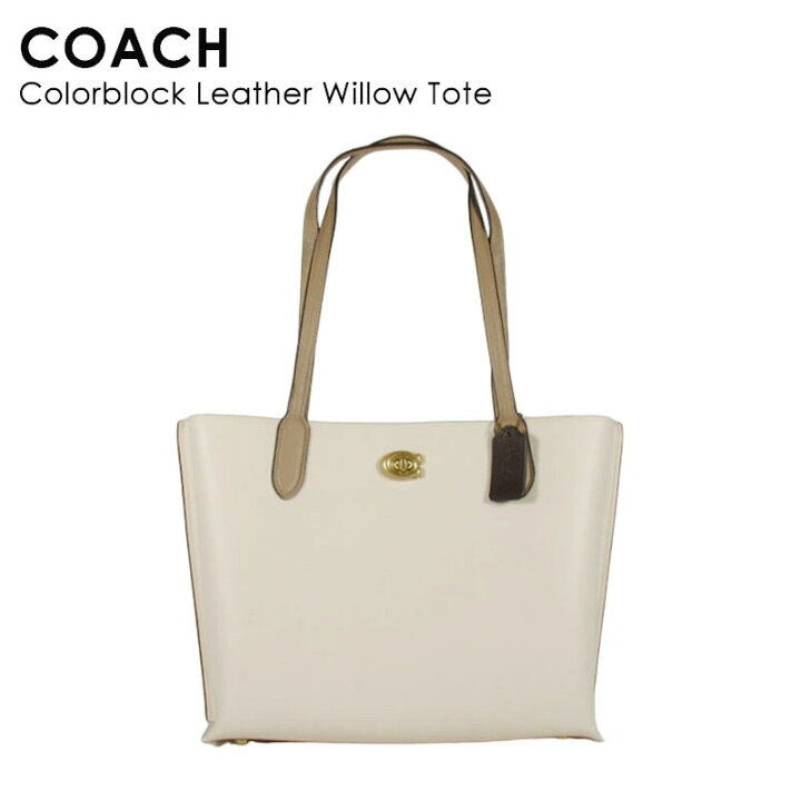 楽天市場】COACH コーチ C0691 B4CAH Willow tote in colorblock 