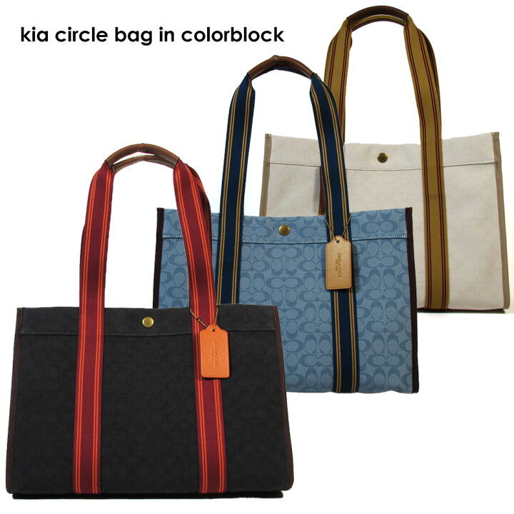 楽天市場】送料無料 COACH コーチ C8633 B4/NP B4/M2 B4EHY spin tote 