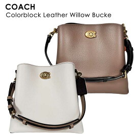 COACH コーチ Colorblock Leather Willow Bucket ウィロウ バケット バッグ カラーブロック C3766 ハンドバッグ トートバッグ ショルダーバッグ かばん 本革 革 レザー レディース 斜め掛け 2way 無地