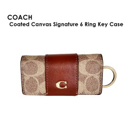 ★ COACH コーチ Coated Canvas Signature 6 Ring Key Case B4NQ4 キーケース レディース ブランド 6連 おしゃれ キーホルダー キーリング レザー ブランドキーケース