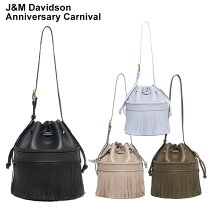 楽天市場】j&m davidson カーニバル（カラーブルー）の通販