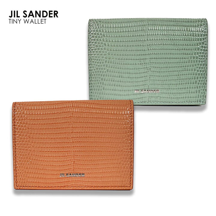 楽天市場】【2024年春夏新作】JIL SANDER ジルサンダー J07UI0011 