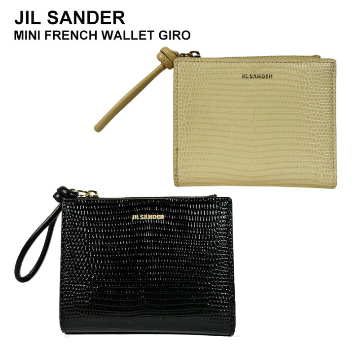 楽天市場】【2024年春夏新作】 JIL SANDER ジルサンダー MINI FRENCH  