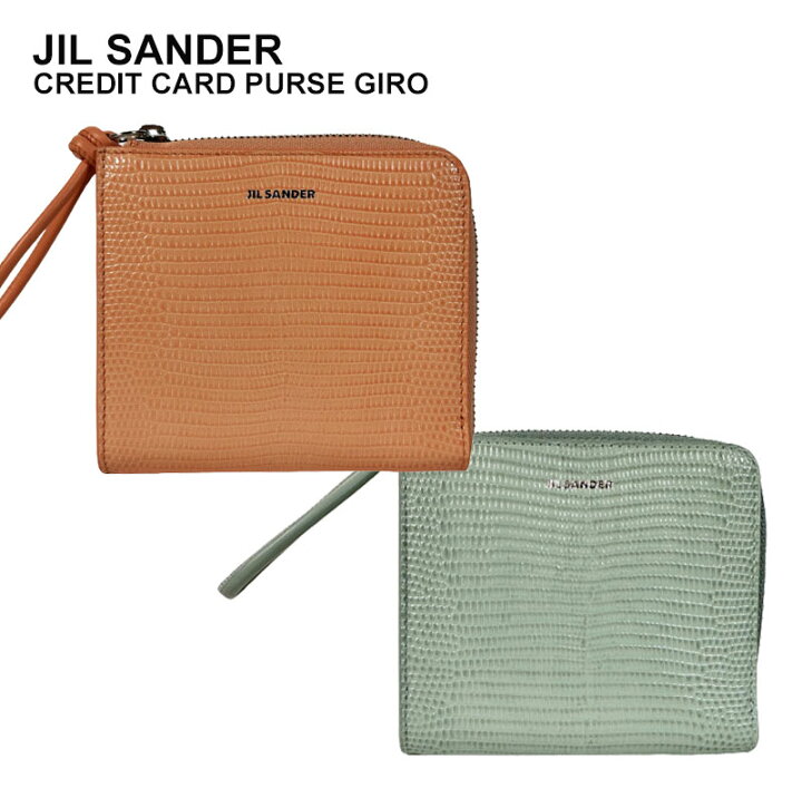 楽天市場】【2024年春夏新作】JIL SANDER ジルサンダー CREDIT CARD  