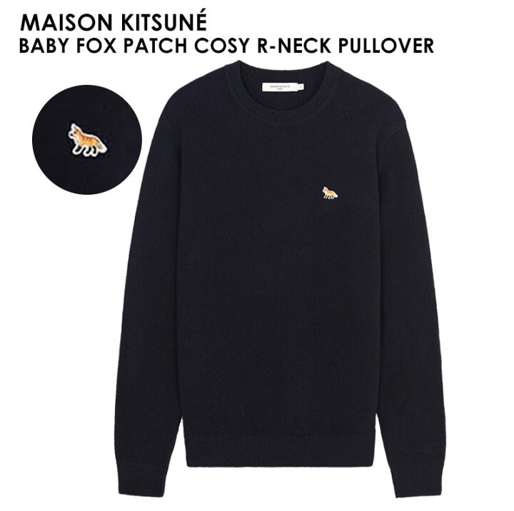 楽天市場】MAISON KITSUNE メゾン キツネ BABY FOX PATCH COSY R-NECK 