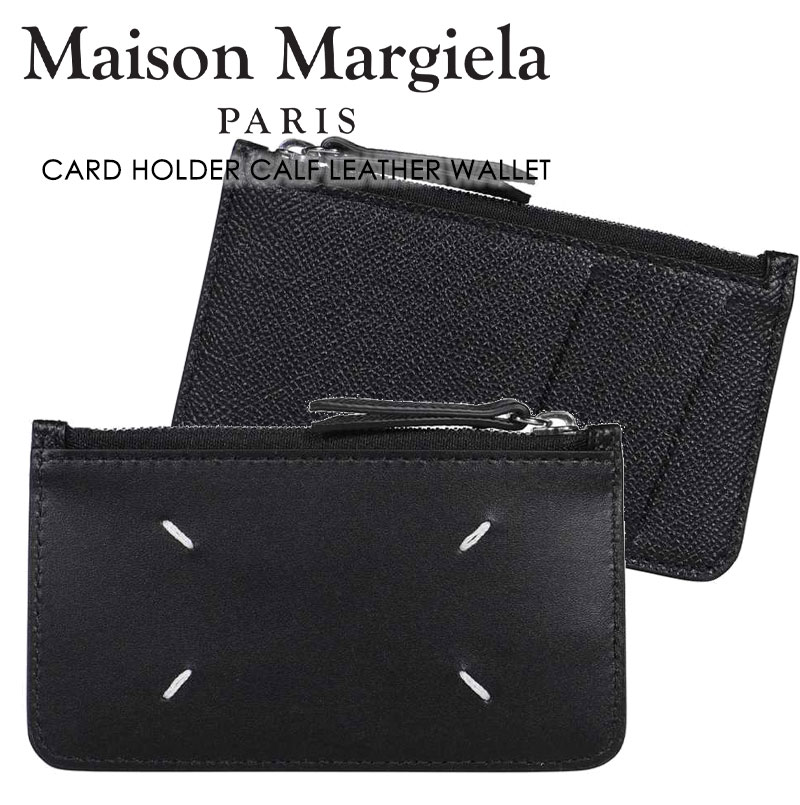 楽天市場】MAISON MARGIELA メゾンマルジェラ ZIP CARD HOLDER WALLET