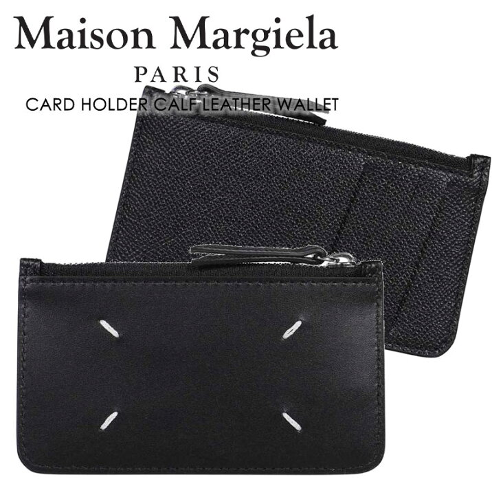 楽天市場】MAISON MARGIELA メゾンマルジェラ ZIP CARD HOLDER WALLET 