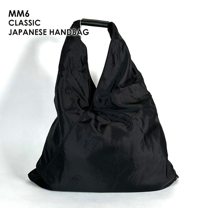 楽天市場】MM6 エムエムシックス CLASSIC JAPANESE HANDBAG S54WD0039 