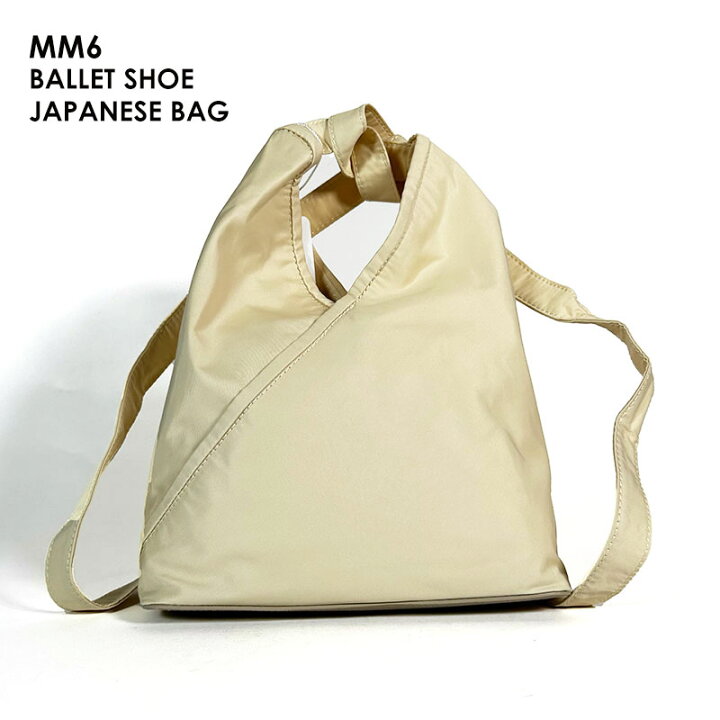 楽天市場】MM6 エムエムシックス BALLET SHOE JAPANESE BAG SB6WD0022 