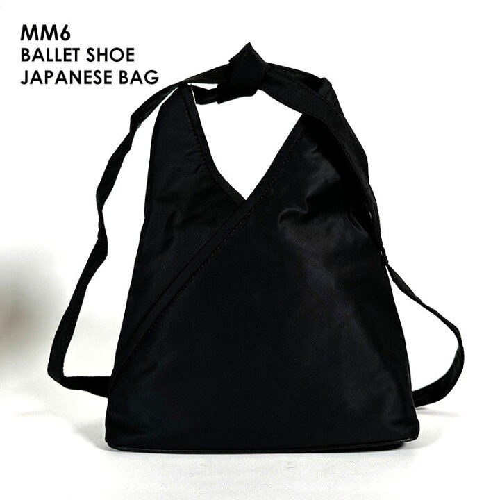 楽天市場】MM6 エムエムシックス BALLET SHOE JAPANESE BAG SB6WD0022 