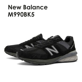 【レビュー記載でプレゼント】New Balance ニューバランス 990 M990BK5 シューズ スニーカー 靴 シンプル メンズ nb ブラック おしゃれ ギフト プレゼント ローカット カジュアル 人気 通勤 通学 ストリート 韓国 KOREA