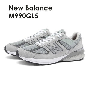 ニューバランス m990gl5 スニーカーの人気商品・通販・価格比較 - 価格.com