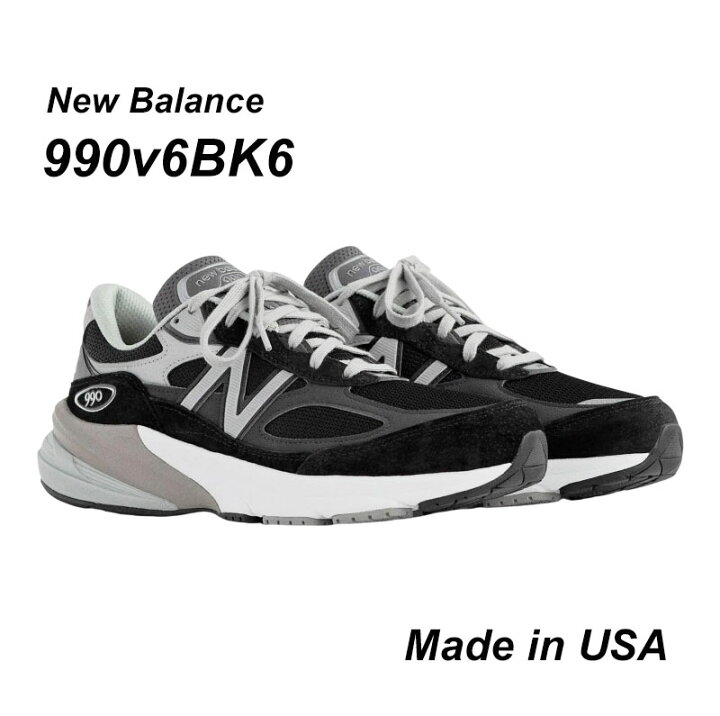 楽天市場】ニューバランス NEW BALANCE Made in USA 990 v6 BK6 ワイズ 