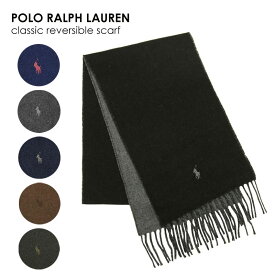 POLO RALPH LAUREN ポロ ラルフローレン classic reversible scarf PC0455 マフラー スカーフ リバーシブル ストール ウール ポロ ロゴ ブランド メンズ レディース ユニセックス ギフト プレゼント