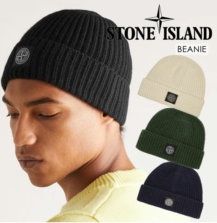 楽天市場】STONE ISLAND ストーンアイランド BEANIE ビーニー ニット帽 