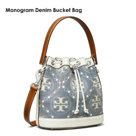 TORY BURCH トリーバーチ デニム バケット バッグ W T Monogram Denim Bucket Bag 400 Pearl Blue 143535 ショルダーバッグ ハンドバッグ レディース ブランド