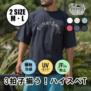 �yLINE�ǉ���500�~OFF�zSUNNY SMITH Cool Smith Standard Arch Logo SS Tee SUNNY SMITH �T�j�[�X�~�X �N�[���X�~�X �X�^���_�[�h�A�[�`���S ����T�V���c �ڐG�⊴ �����ݖh�~ UV�J�b�g �����Y ���f�B�[�X ��