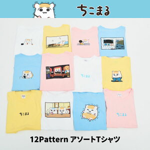 yLINEǉ500~OFFz܂ Shock! Tee / cOȂ܂ Tee / rNrN Tee LN^[ObY nX^[ LObY fB[X   pW} LbY q CXg gbvX 