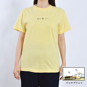 yLINEǉ500~OFFzcOȂ܂ Tee()