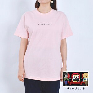 yLINEǉ500~OFFzcOȂ܂ Tee(xr[sN)