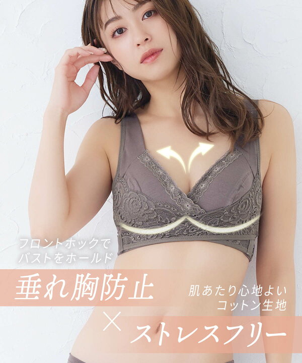 最短発送 日本製 授乳ブラ 授乳ブラジャー マタニティブラ ナイトブラ ノンワイヤー モーブラ つわり つわりの不快を軽減 しめつけない 垂れ 垂れ防止 出産準備 メール便対応 ビタットジャパン Bitattojapan 新作 授乳ブラ マタニティ ブラジャー ノン