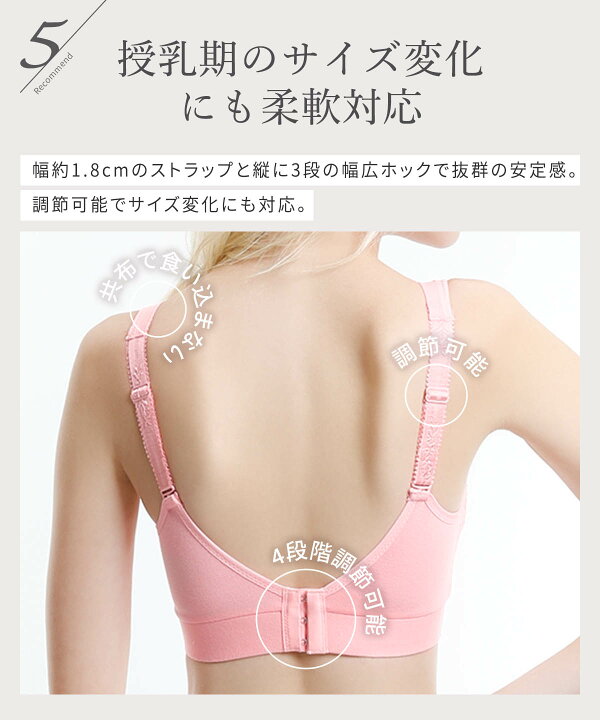 楽天市場 授乳ブラ ナイトブラ 前開き 垂れ 育乳 リフトアップマタニティブラ マタニティブラ 垂れ防止 育乳ブラ ノンワイヤー 授乳ブラジャー 大きいサイズ 補正 フロントホック おやすみブラ ブラジャー 全5色 全6サイズ ラディアンヌ ラディアンヌ 楽天市場店