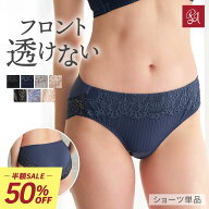 【半額】 脇肉カップインブラ セットショーツ ラディアンヌ