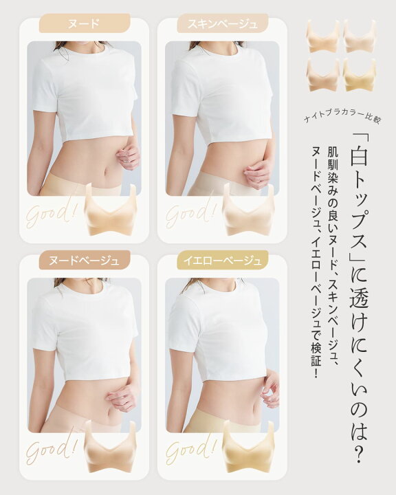 楽天市場】ナイトブラ 育乳ブラ 小胸 育乳 すっぴんナイトブラ ブラショーツセット 大きいサイズ 4l ブラショーツ 上下セット SET 育乳ブラ ノンワイヤー フルカップ 育乳 垂れ 30代 40代 昼夜兼用 全8色 全6サイズ ラディアンヌ : ラディアンヌ 楽天市場店 楽天市場】ナイトブラ 育乳ブラ 小胸 育乳 すっぴんナイトブラ ブラショーツセット 大きいサイズ 4l ブラショーツ 上下セット SET 育乳ブラ ノンワイヤー フルカップ 育乳 垂れ 30代 40代 昼夜兼用 全8色 全6サイズ ラディアンヌ : ラディアンヌ 楽天市場店