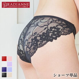 楽天市場 ヒップハンガー 柄花 植物 ショーツ インナー 下着 ランジェリー レディース インナー 下着 ナイトウェアの通販