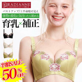 楽天市場 育乳の通販