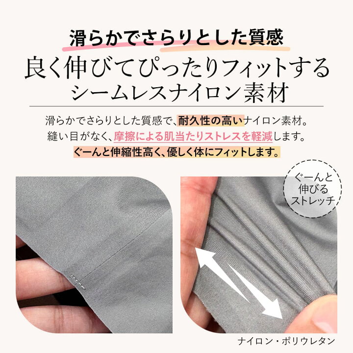 楽天市場 ナイトブラ 育乳ブラ 小胸 育乳 すっぴんナイトブラ 大きいサイズ 4l 育乳ブラ ノンワイヤー フルカップ 育乳 30代 40代 昼夜兼用 ノンワイヤーブラ 脇高 設計 ブラ 脇肉 Aカップ シームレス 垂れ かわいい 全8色 全6サイズ ラディアンヌ ラディアンヌ 楽天市場店
