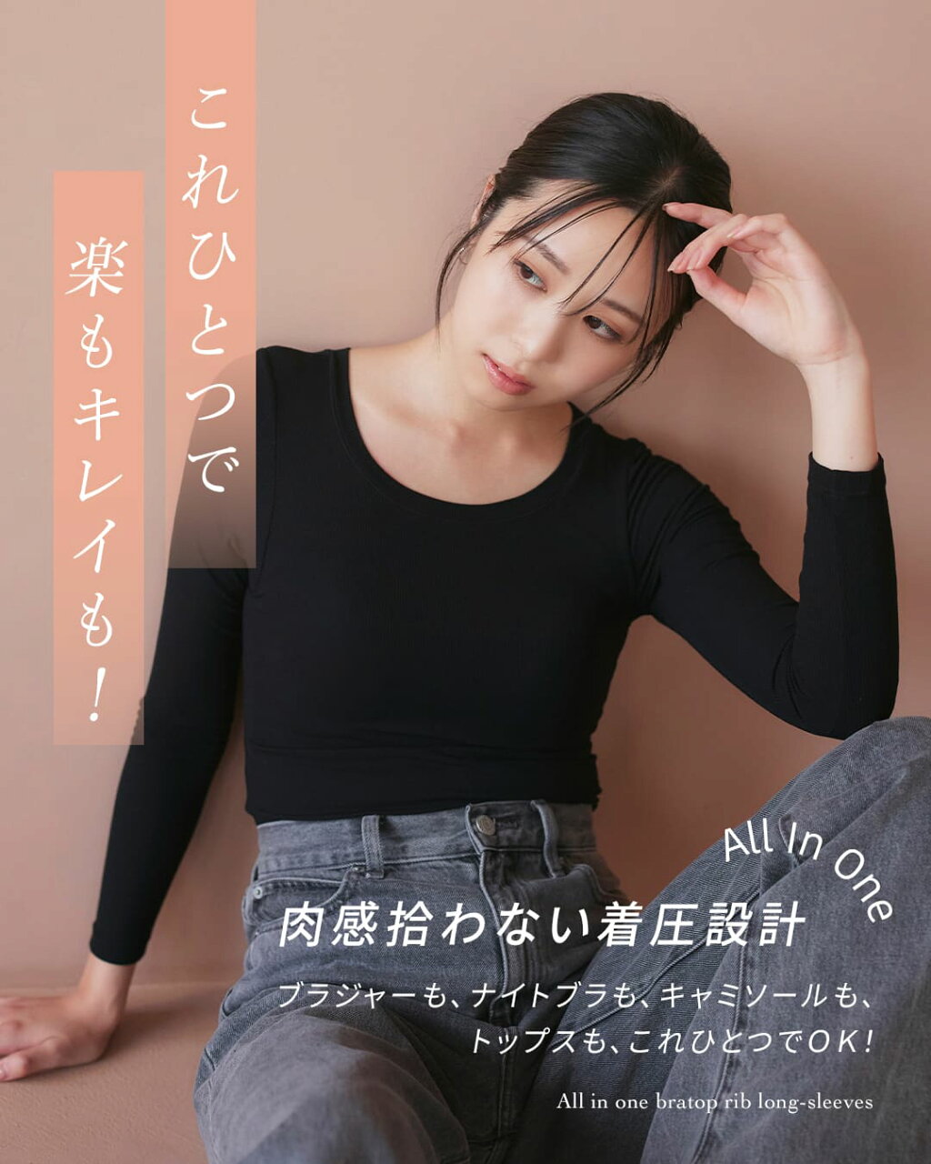 【アウトレット★2点以上70%OFF】ブラトップ キャミソール カップ付きキャミソール 長袖 オールインワンブラトップ リブロングスリーブ タンクトップ ナイトブラ 授乳ブラ トップス ルームウェア レディース ブラキャミ 補正 ラディアンヌ - メイン画像 3
