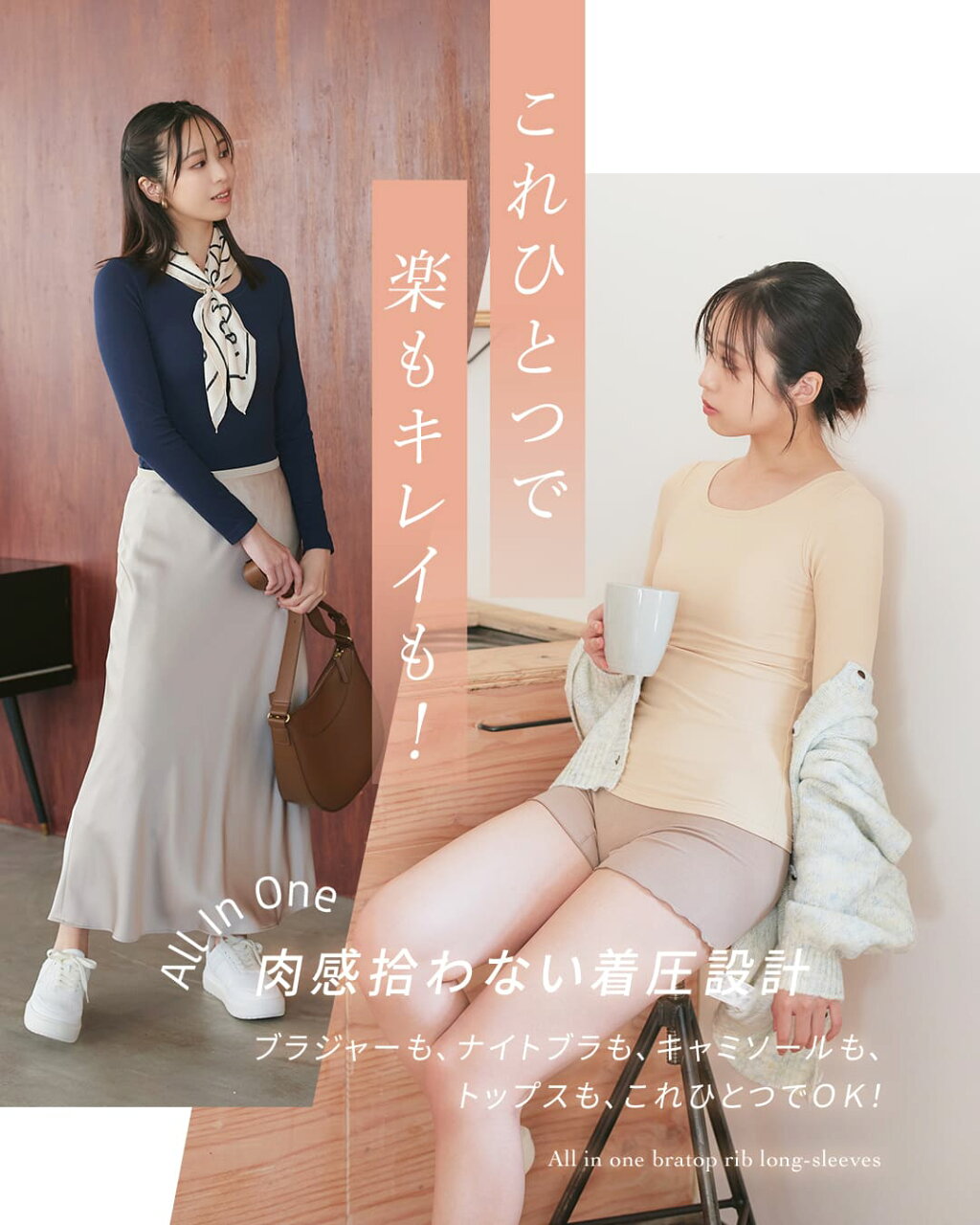 【アウトレット★2点以上70%OFF】ブラトップ キャミソール カップ付きキャミソール 長袖 オールインワンブラトップ リブロングスリーブ タンクトップ ナイトブラ 授乳ブラ トップス ルームウェア レディース ブラキャミ 補正 ラディアンヌ - メイン画像 11