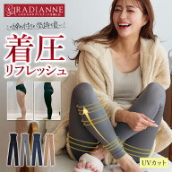 【9/11 1:59まで★全品15%OFF】レギンス 着圧レギンス レディース リブレギンス リングアウト骨盤レギン…