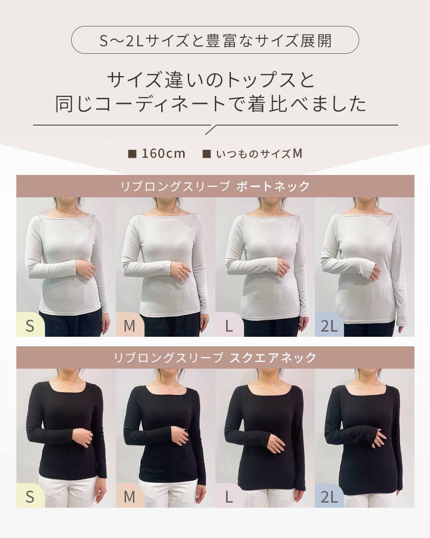 【アウトレット★2点以上70%OFF】ブラトップ 長袖 オールインワンブラトップ リブロングスリーブ スクエアネック ボートネック カップ付きインナー カップ付きtシャツ タンクトップ ナイトブラ トップス ルームウェア レディース ブラキャミ 補正 ラディアンヌ - メイン画像 16