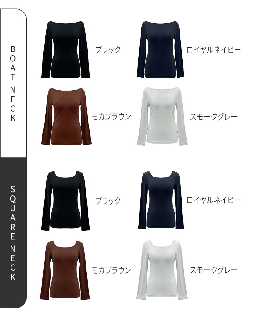 【アウトレット★2点以上70%OFF】ブラトップ 長袖 オールインワンブラトップ リブロングスリーブ スクエアネック ボートネック カップ付きインナー カップ付きtシャツ タンクトップ ナイトブラ トップス ルームウェア レディース ブラキャミ 補正 ラディアンヌ - メイン画像 17