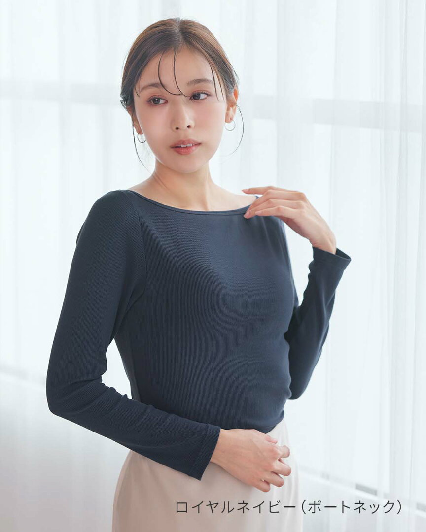 【アウトレット★2点以上70%OFF】ブラトップ 長袖 オールインワンブラトップ リブロングスリーブ スクエアネック ボートネック カップ付きインナー カップ付きtシャツ タンクトップ ナイトブラ トップス ルームウェア レディース ブラキャミ 補正 ラディアンヌ - メイン画像 19