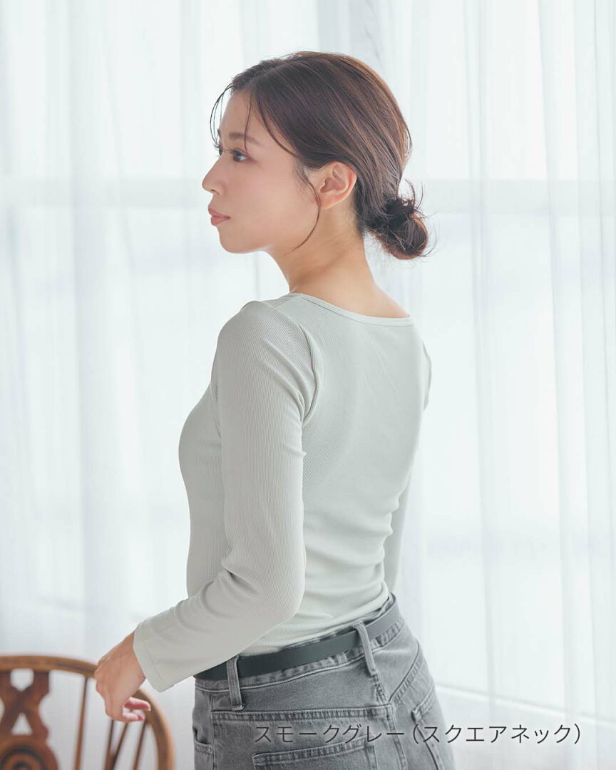 【アウトレット★2点以上70%OFF】ブラトップ 長袖 オールインワンブラトップ リブロングスリーブ スクエアネック ボートネック カップ付きインナー カップ付きtシャツ タンクトップ ナイトブラ トップス ルームウェア レディース ブラキャミ 補正 ラディアンヌ - メイン画像 21
