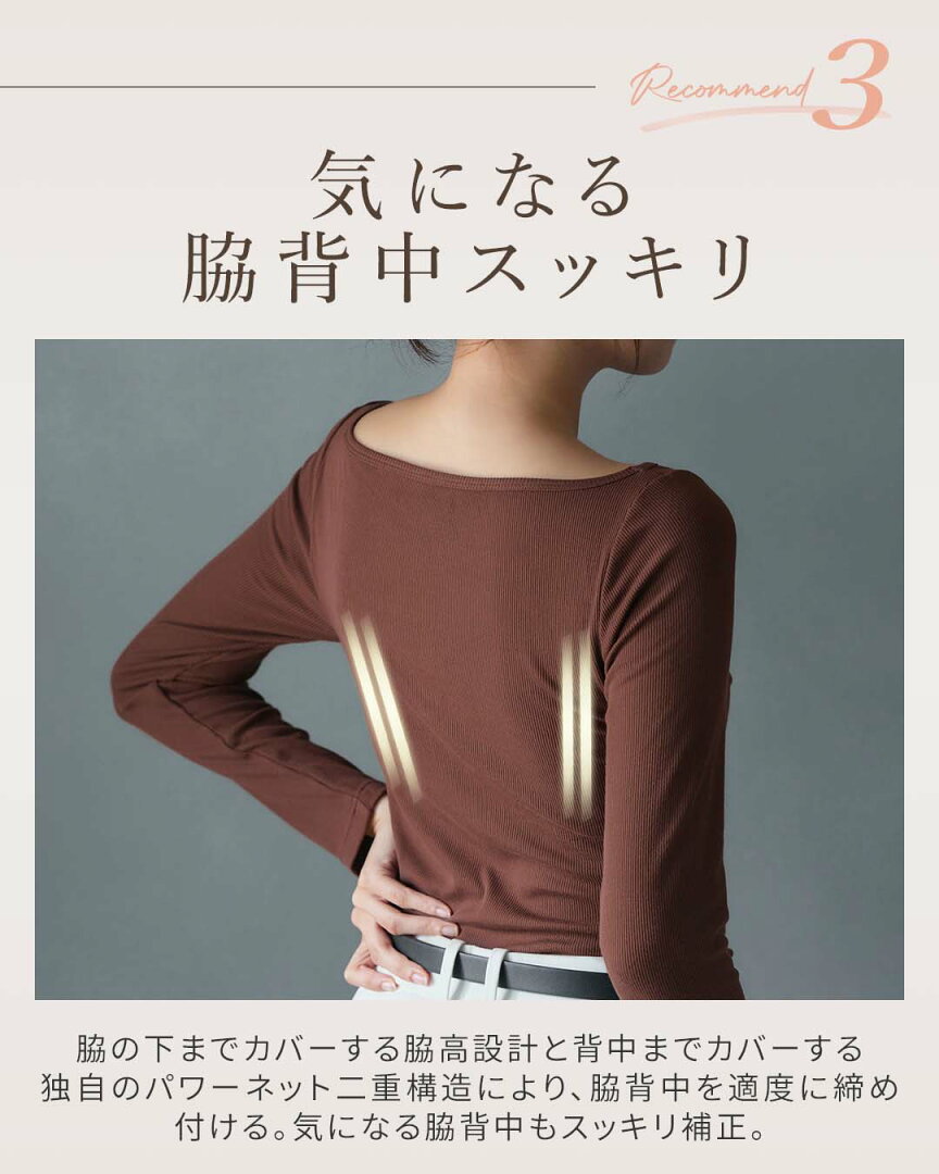 【アウトレット★2点以上70%OFF】ブラトップ 長袖 オールインワンブラトップ リブロングスリーブ スクエアネック ボートネック カップ付きインナー カップ付きtシャツ タンクトップ ナイトブラ トップス ルームウェア レディース ブラキャミ 補正 ラディアンヌ - メイン画像 9