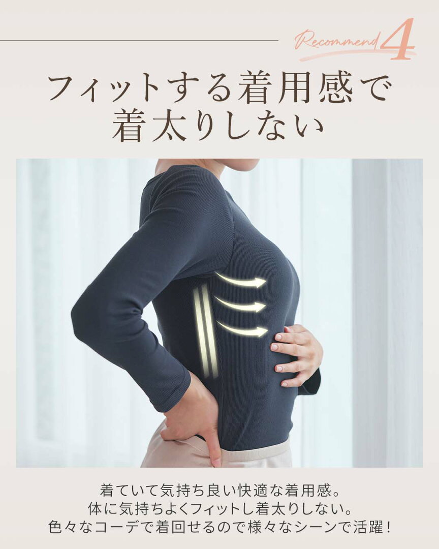 【アウトレット★2点以上70%OFF】ブラトップ 長袖 オールインワンブラトップ リブロングスリーブ スクエアネック ボートネック カップ付きインナー カップ付きtシャツ タンクトップ ナイトブラ トップス ルームウェア レディース ブラキャミ 補正 ラディアンヌ - メイン画像 10