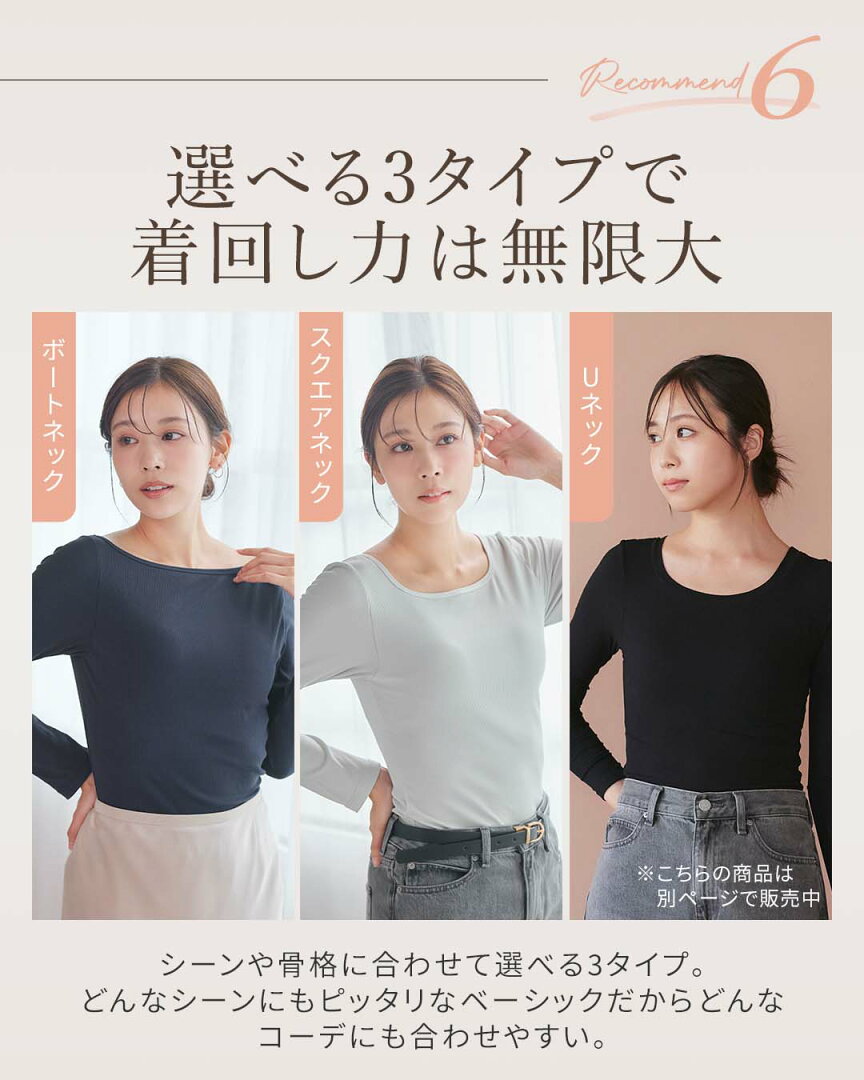 【アウトレット★2点以上70%OFF】ブラトップ 長袖 オールインワンブラトップ リブロングスリーブ スクエアネック ボートネック カップ付きインナー カップ付きtシャツ タンクトップ ナイトブラ トップス ルームウェア レディース ブラキャミ 補正 ラディアンヌ - メイン画像 12