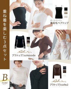 �y���܁z2025 �J�b�v�t�� �u���g�b�v �L���~�\�[�� ���� �I�[���C�������u���g�b�v3�_�Z�b�g �y�y�V�����L���O1�ʊl���I�[���C�������u���̓��ʃZ�b�g�z�y3�_�Z�b�g�z���� ���f�B�[�X ���� 