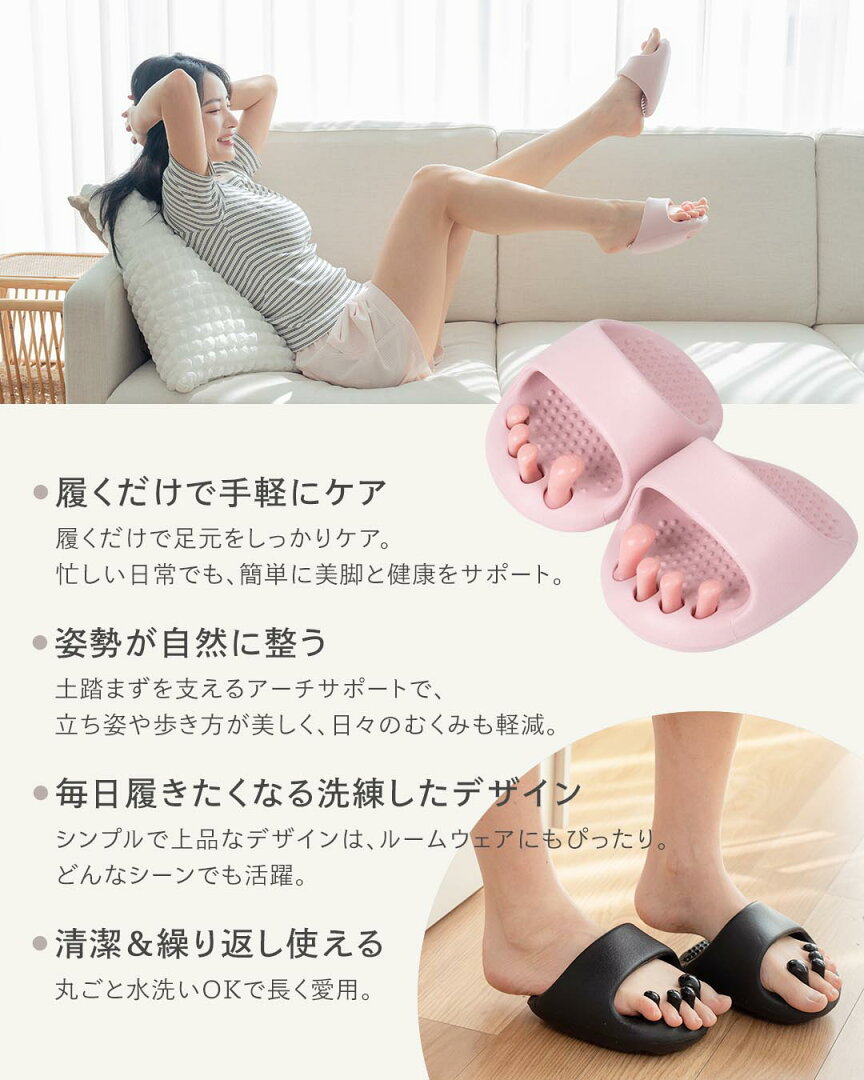 【半額×15%OFF】2990→1271円 ダイエット スリッパ おしゃれ 洗える 体幹 ルミステップ LumiStep 履くだけ 美と健康 ルームシューズ 健康サンダル かわいい 室内 美脚 姿勢 むくみ 足裏マッサージ ツボ押し フリーサイズ 足指広げる ラディアンヌ - メイン画像 3
