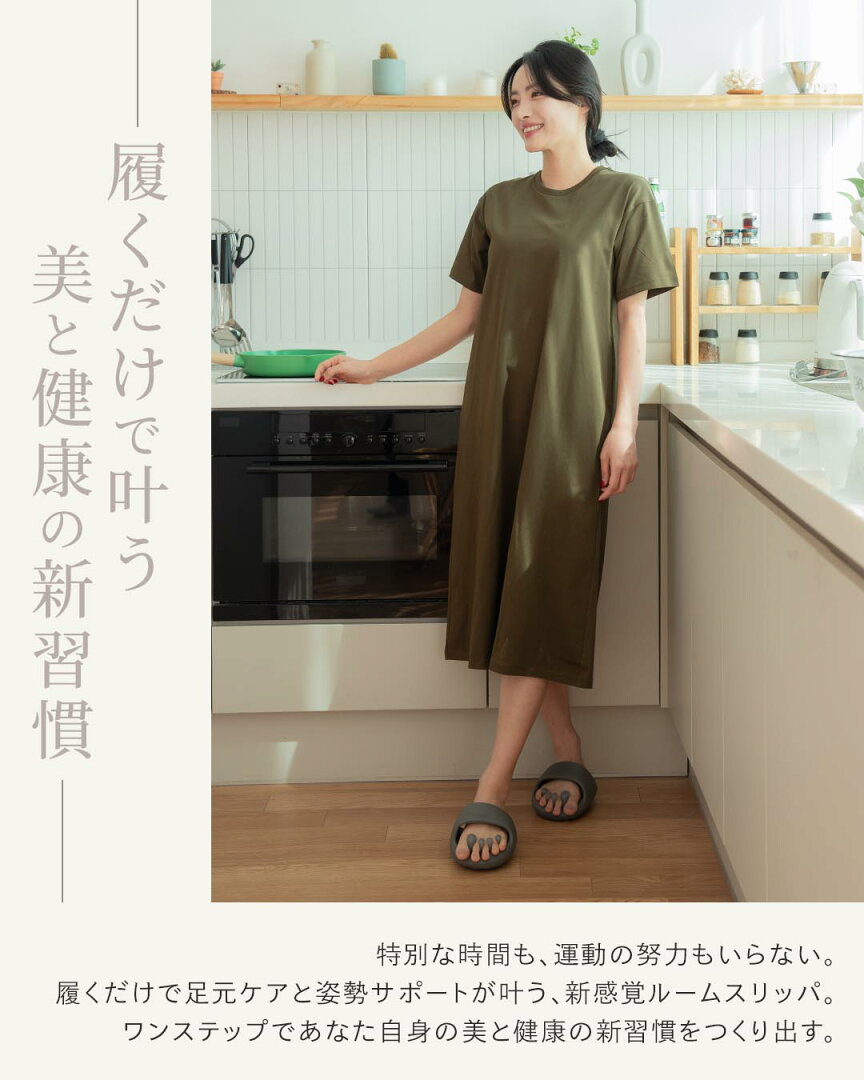 【半額×15%OFF】2990→1271円 ダイエット スリッパ おしゃれ 洗える 体幹 ルミステップ LumiStep 履くだけ 美と健康 ルームシューズ 健康サンダル かわいい 室内 美脚 姿勢 むくみ 足裏マッサージ ツボ押し フリーサイズ 足指広げる ラディアンヌ - メイン画像 13
