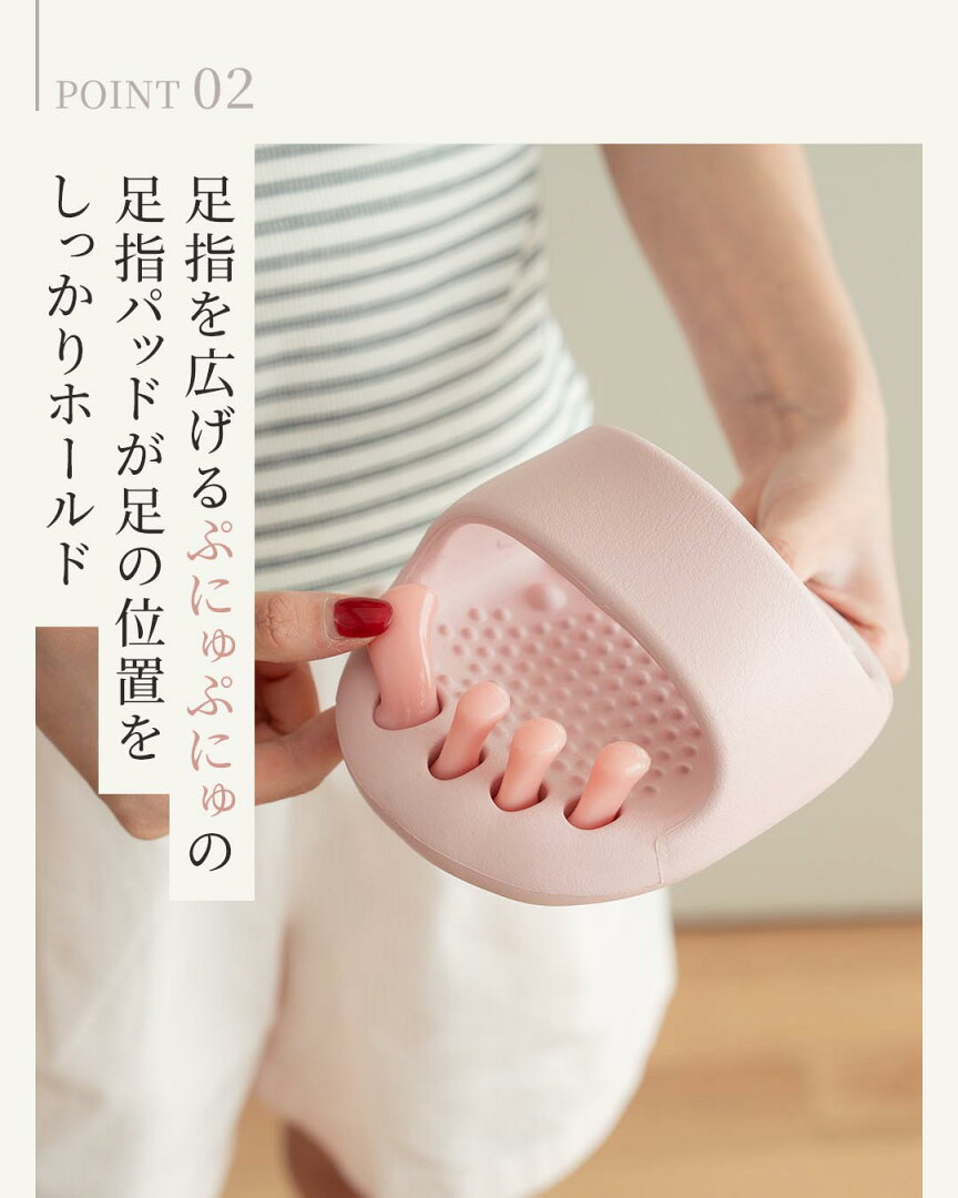 【半額×15%OFF】2990→1271円 ダイエット スリッパ おしゃれ 洗える 体幹 ルミステップ LumiStep 履くだけ 美と健康 ルームシューズ 健康サンダル かわいい 室内 美脚 姿勢 むくみ 足裏マッサージ ツボ押し フリーサイズ 足指広げる ラディアンヌ - メイン画像 8