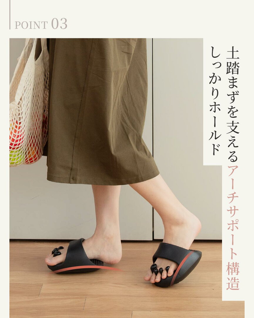 【半額×15%OFF】2990→1271円 ダイエット スリッパ おしゃれ 洗える 体幹 ルミステップ LumiStep 履くだけ 美と健康 ルームシューズ 健康サンダル かわいい 室内 美脚 姿勢 むくみ 足裏マッサージ ツボ押し フリーサイズ 足指広げる ラディアンヌ - メイン画像 9
