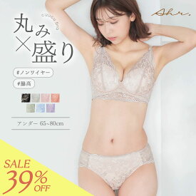 ＼全商品10%OFFクーポン／ノンワイヤーブラ ナイトブラ 昼夜兼用 小胸 ブラショーツセット/cizucu ブラジャー ブラショーツ ラディアンヌ | ラディアンヌ 公式サイト