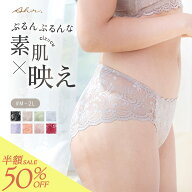 【半額】ショーツ レディース スタンダード 透けない アール ペアショーツ/cizucu 鼠径部食い込まない 下…