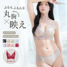 【24H限定★10％OFF対象商品】＼待望の★再入荷★／ノンワイヤー ナイトブラ 盛れる 小胸 アール ブラショーツセット/cizucu ブラジャー ブラショーツ 上下セット ブラショーツ 補正下着 授乳ブラ 下着 レディース 育乳ブラ ラディアンヌ